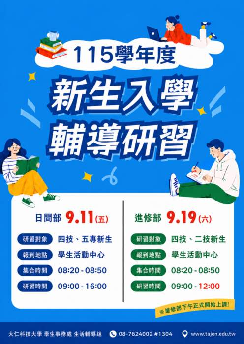 圖片說明